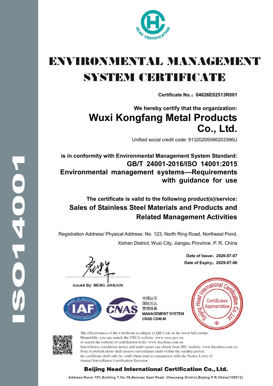 ISO 14001 certificate held by Wuxi Kongfang Metal Products Co., Ltd.