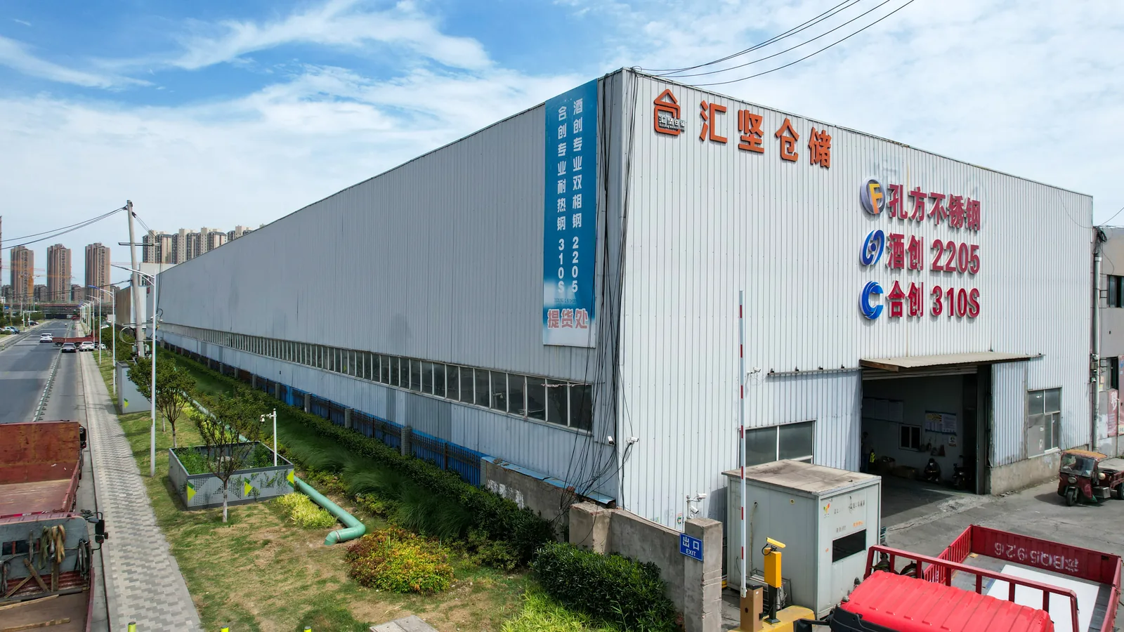 Exterior view along a group-supported stainless steel warehouse